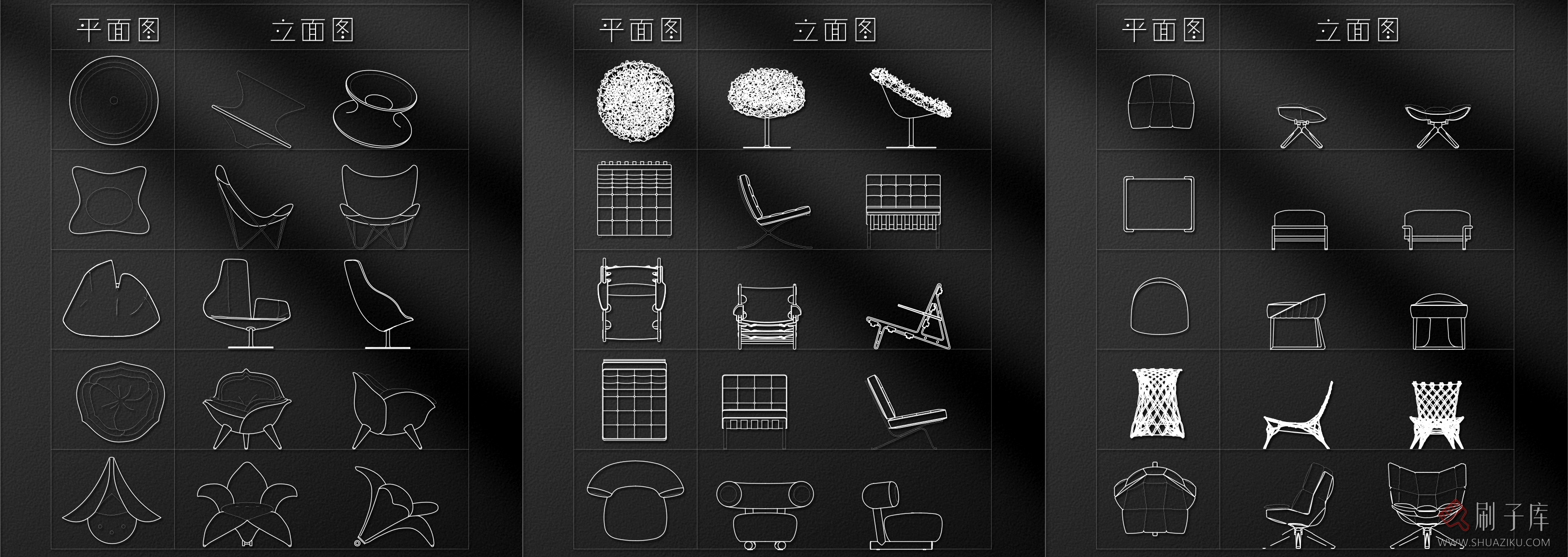 图片[1]-高精度平立面图库【单椅篇】-刷子库