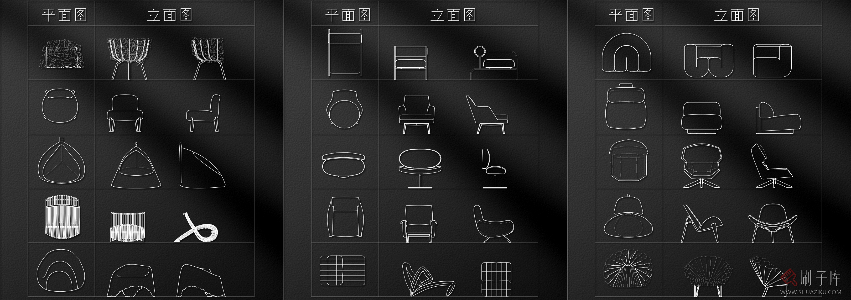 图片[2]-高精度平立面图库【单椅篇】-刷子库