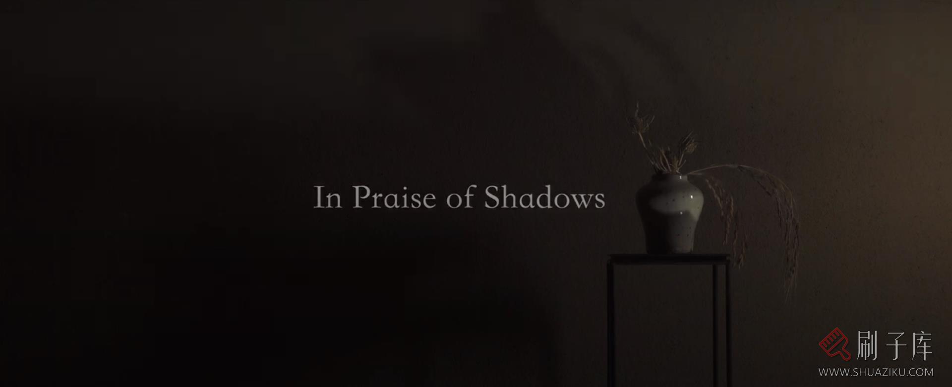 [4K]审美升华-阴翳礼赞 In Praise of Shadows-刷子库