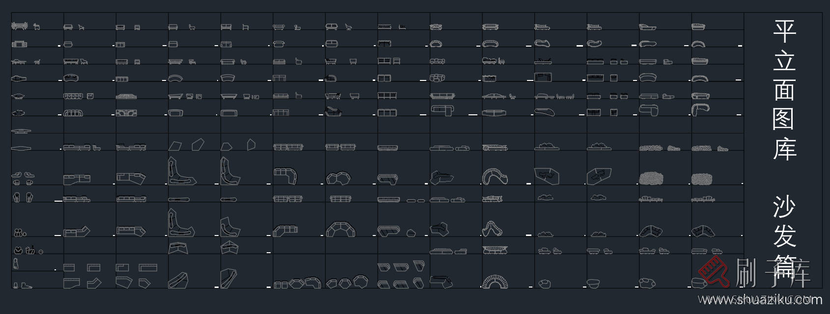 图片[2]-高精度平立面图库【沙发篇】-刷子库