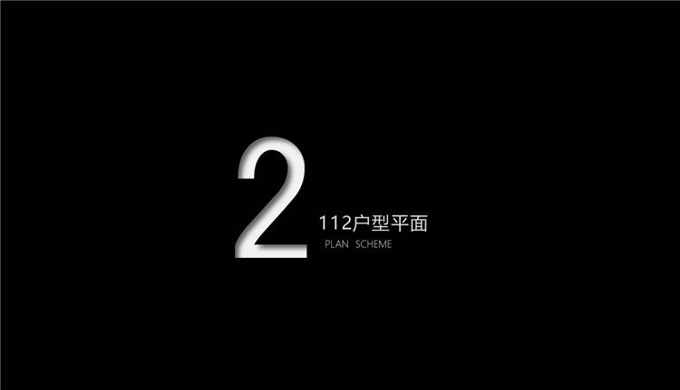 图片[22]-室内设计成品案例ppt模板可编辑概念方案汇报别墅家居家装样板间-刷子库