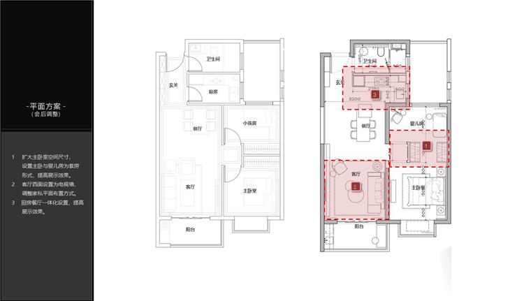 图片[43]-室内设计成品案例ppt模板可编辑概念方案汇报别墅家居家装样板间-刷子库