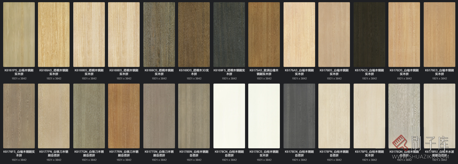 图片[4]-科定KEDING2023 3K高清贴图-刷子库