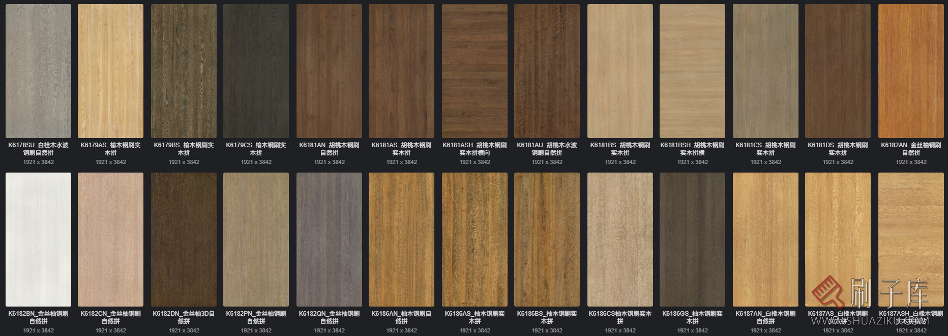 图片[5]-科定KEDING2023 3K高清贴图-刷子库