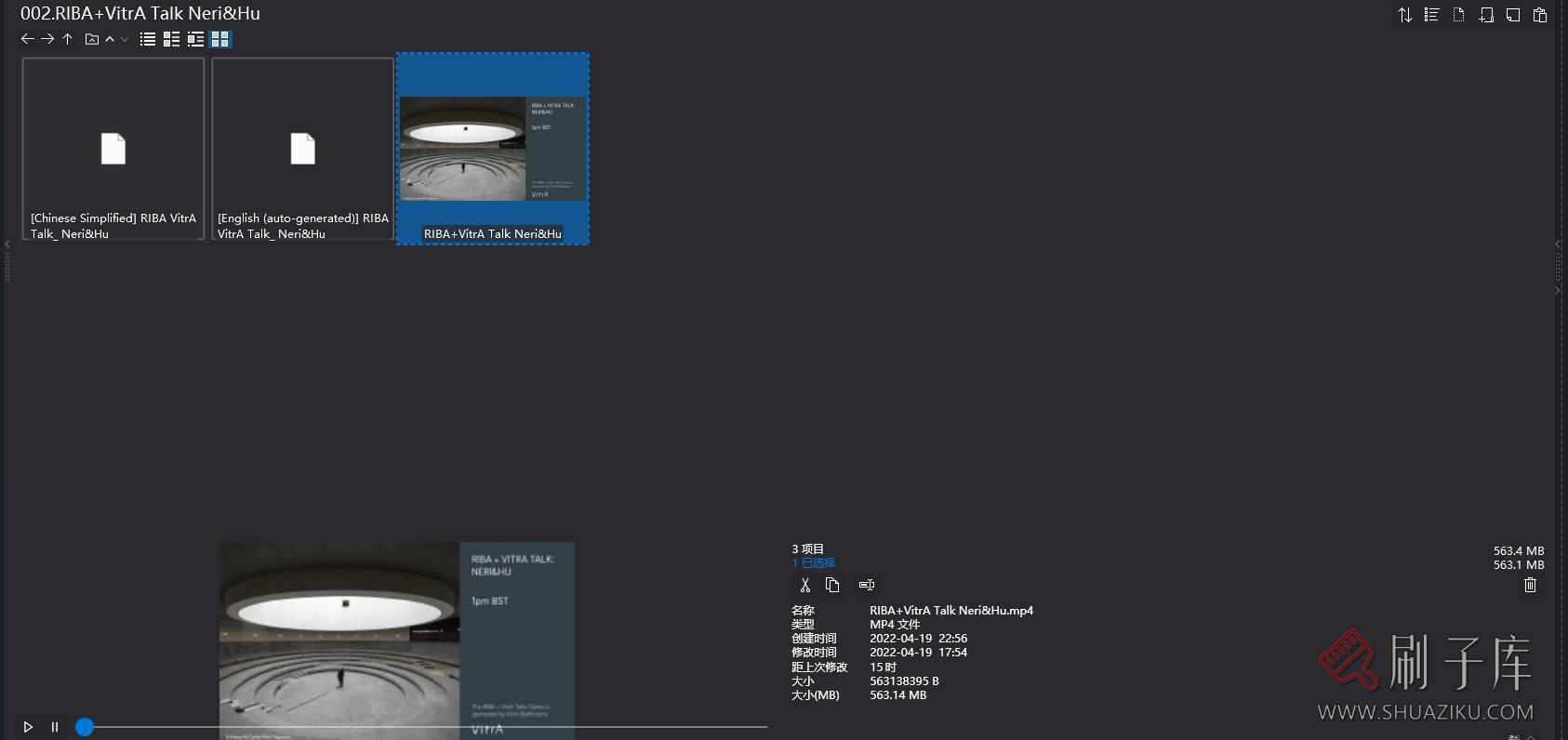 2.91G,Neri&Hu 如恩经典作品+讲座视频合集/更新-5 2.91G,Neri&Hu 如恩经典作品+讲座视频合集/更新-5