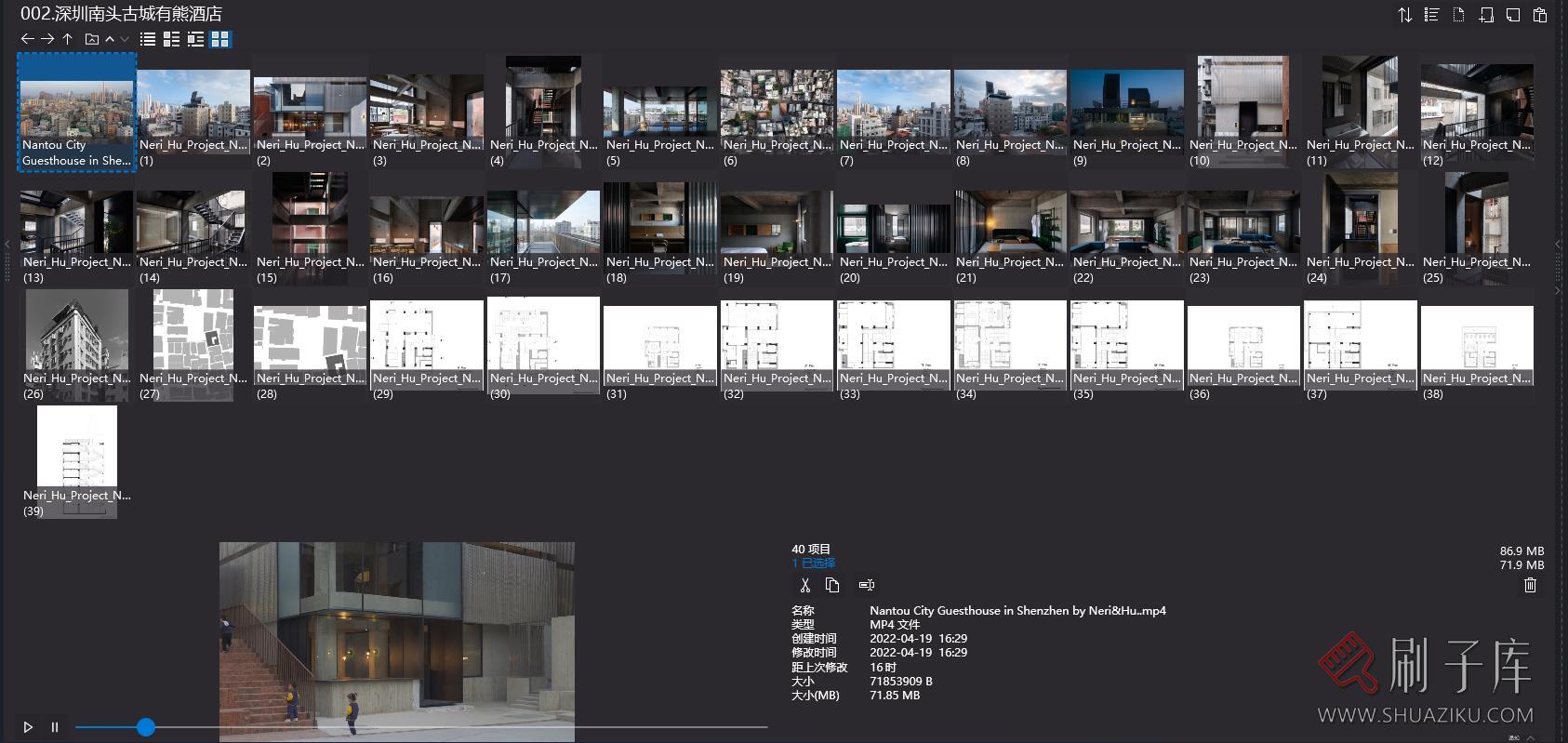 2.91G,Neri&Hu 如恩经典作品+讲座视频合集/更新-3 2.91G,Neri&Hu 如恩经典作品+讲座视频合集/更新-3