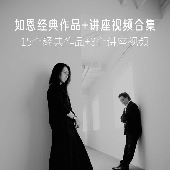 2.91G,Neri&Hu 如恩经典作品+讲座视频合集/更新-刷子库