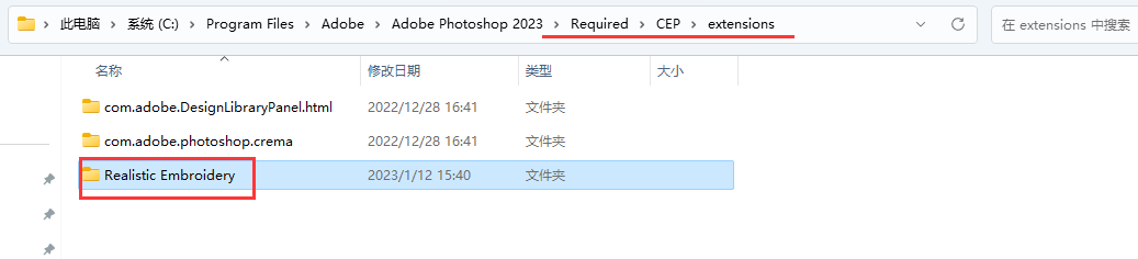 逼真的刺绣Realistic Embroidery 3.0汉化-5 逼真的刺绣Realistic Embroidery 3.0汉化-5