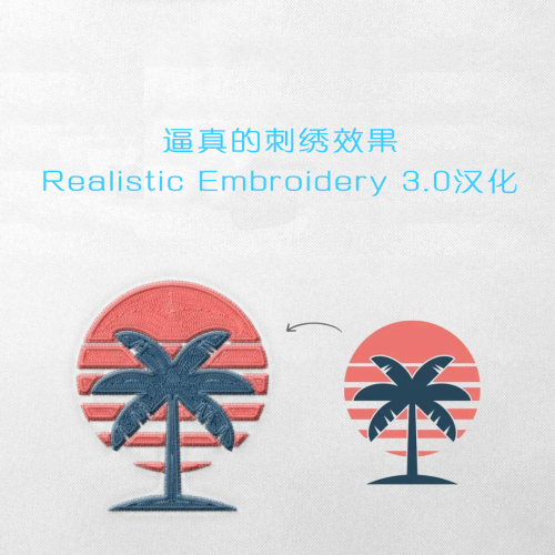 逼真的刺绣Realistic Embroidery 3.0汉化-刷子库