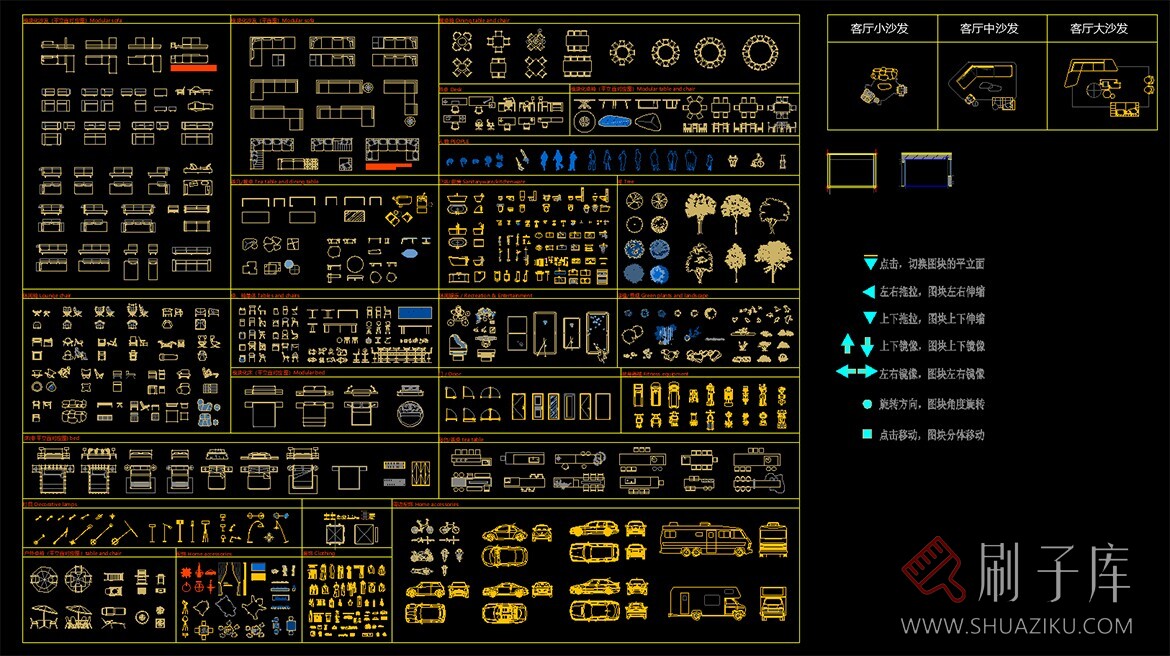 图片[3]-2023新款家具CAD动态图库-刷子库