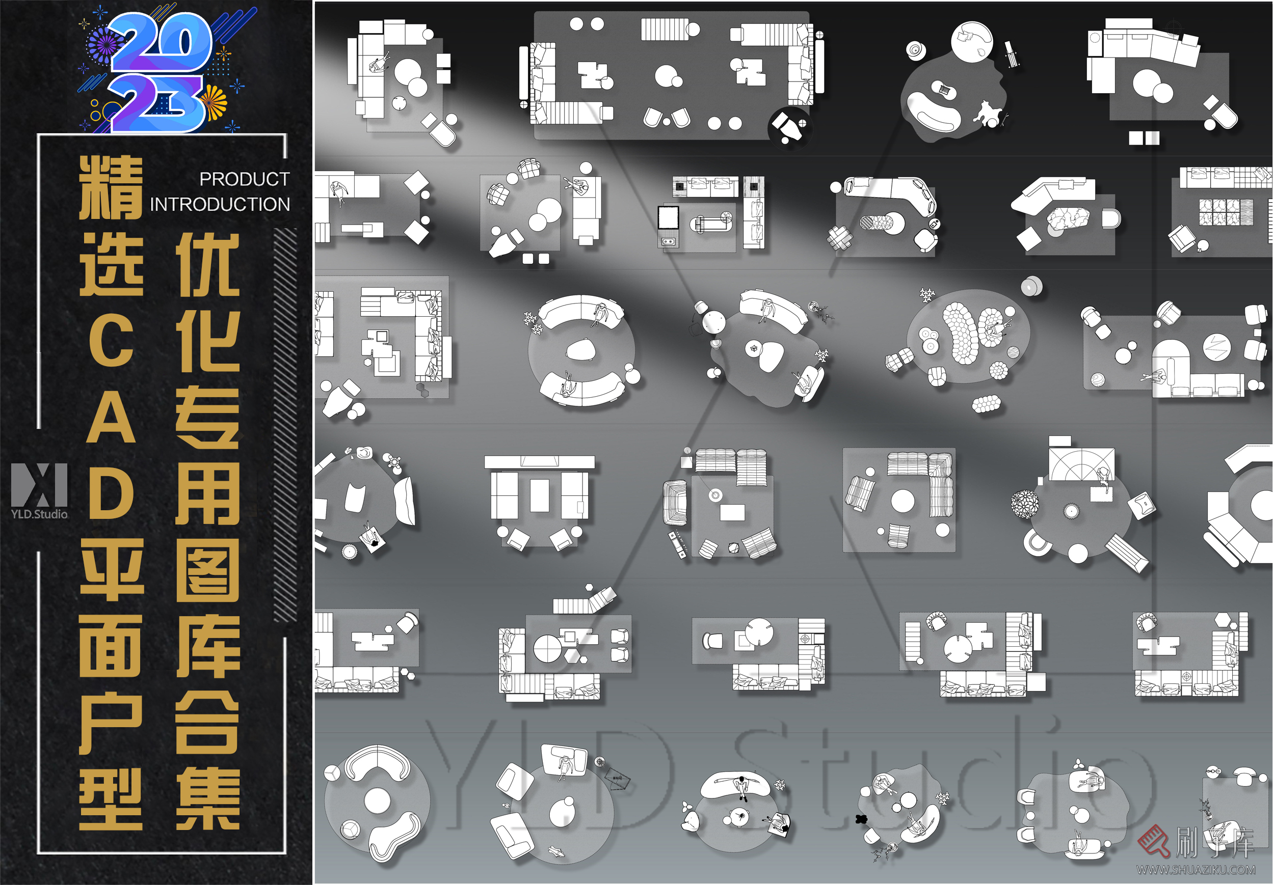图片[1]-2023精选CAD户型优化专用平面图库-刷子库