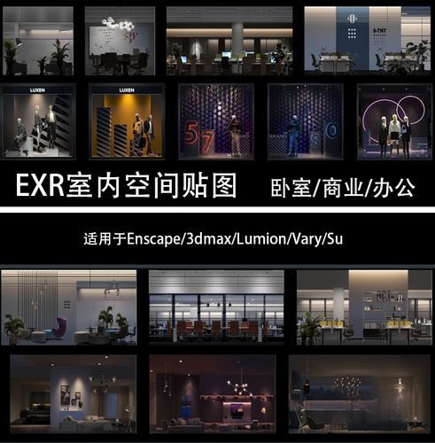 室内透视EXR透视贴图环境模型合集日景、夜景共90套-刷子库
