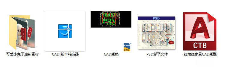 图片[2]-卡通创意家装户型图室内设计平面图布局图CAD方案PSD彩平图源文件-刷子库