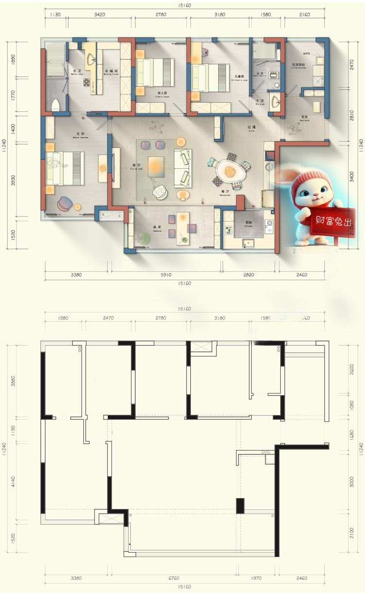 图片[11]-卡通创意家装户型图室内设计平面图布局图CAD方案PSD彩平图源文件-刷子库
