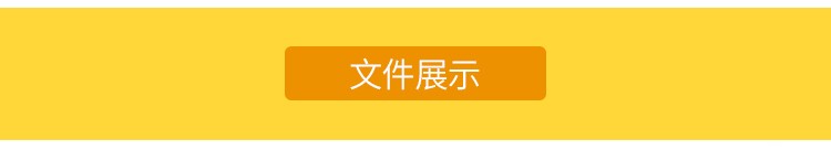图片[1]-卡通创意家装户型图室内设计平面图布局图CAD方案PSD彩平图源文件-刷子库