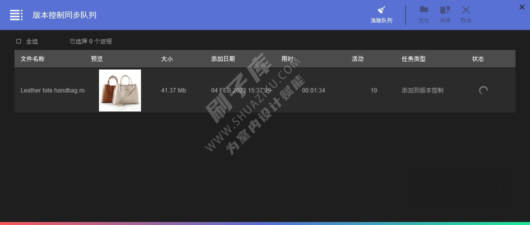图片[5]-资源管理器 Connecter 5.0 汉化版-刷子库