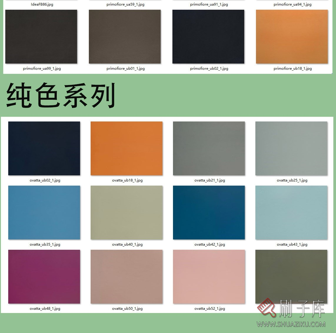 图片[5]-【可丽芙】板材全部花色高清贴图素材-刷子库