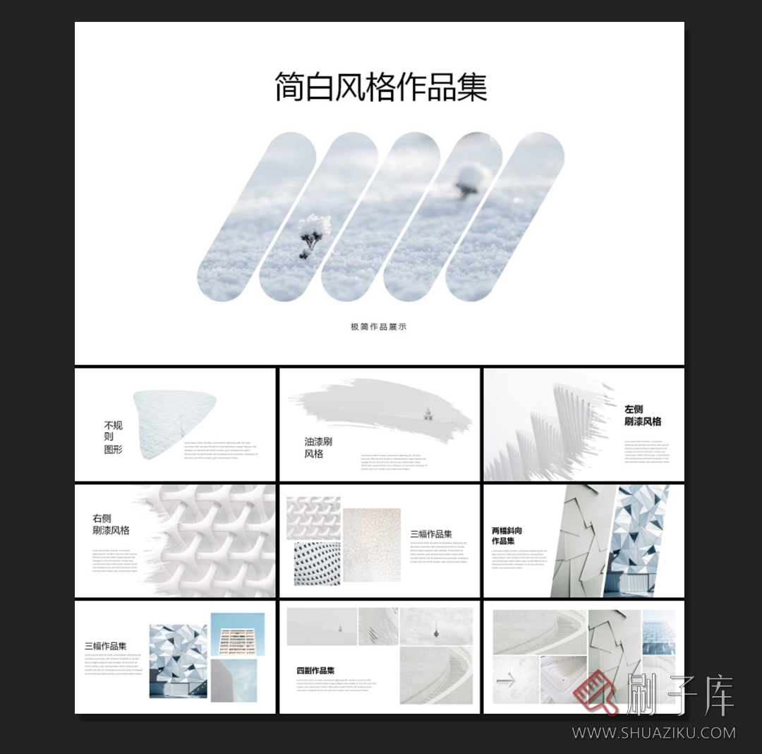 图片[4]-设计师个人作品集PPT模板110套-谈单必备-刷子库