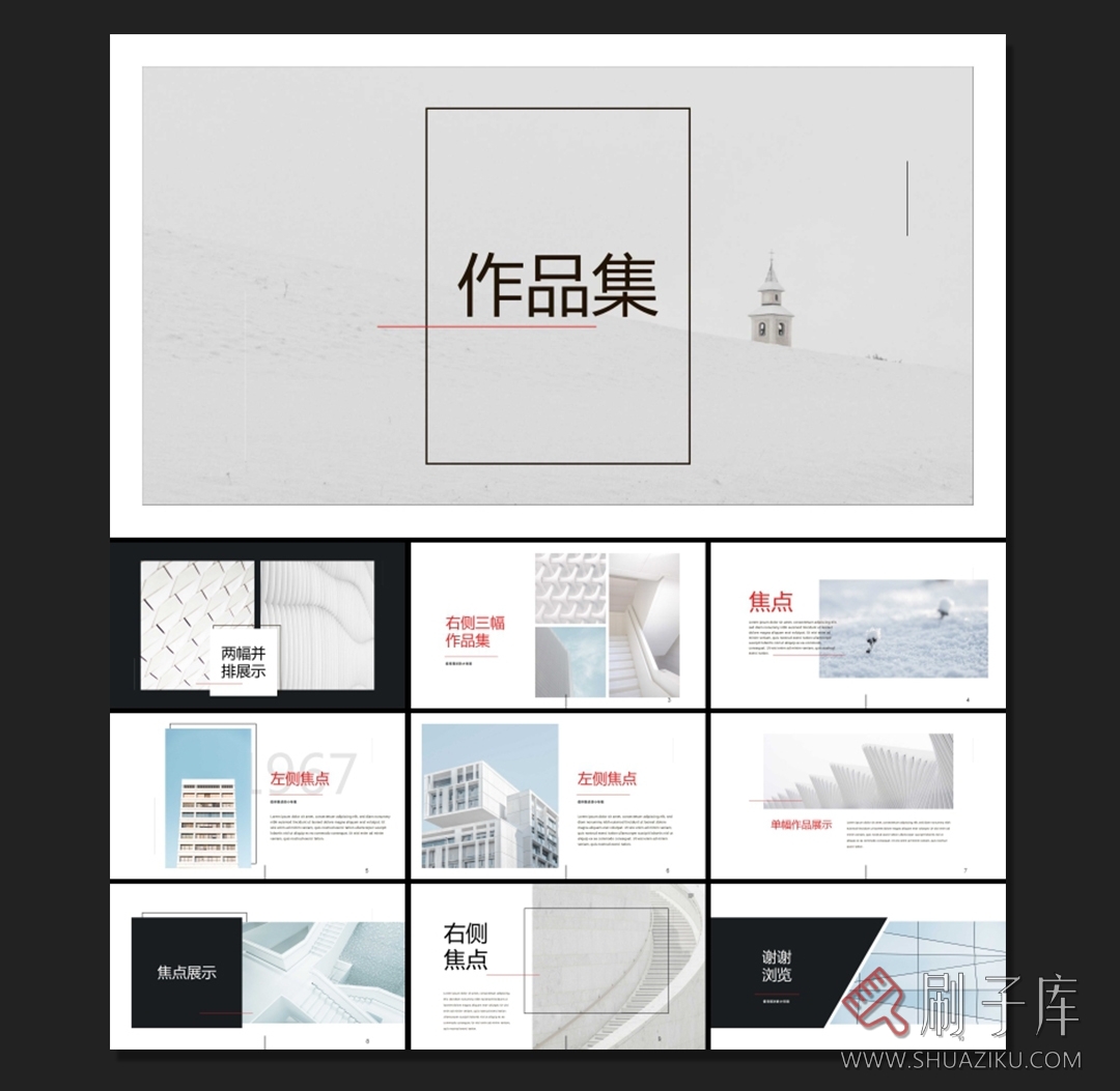 图片[6]-设计师个人作品集PPT模板110套-谈单必备-刷子库