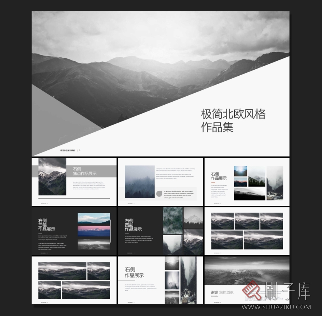 图片[5]-设计师个人作品集PPT模板110套-谈单必备-刷子库