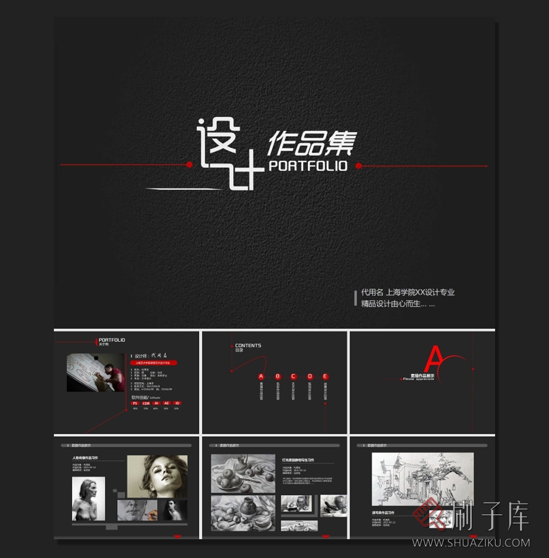 图片[7]-设计师个人作品集PPT模板110套-谈单必备-刷子库