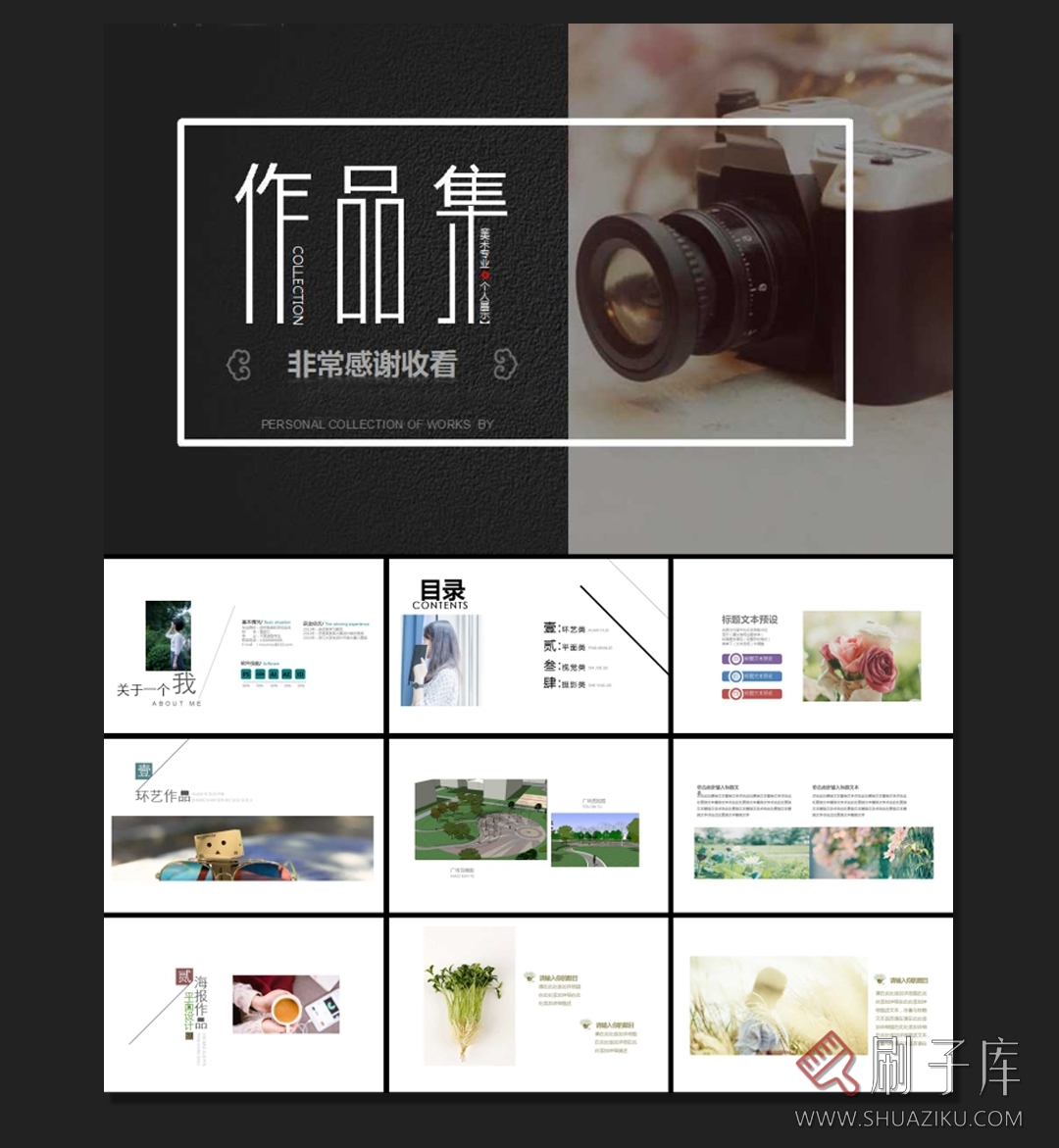 图片[8]-设计师个人作品集PPT模板110套-谈单必备-刷子库