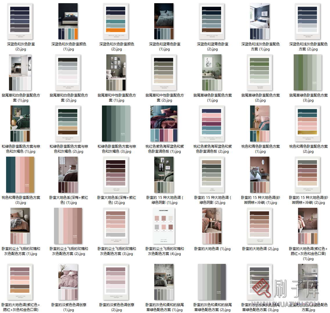 图片[3]-卧室空间软装配色方案-刷子库