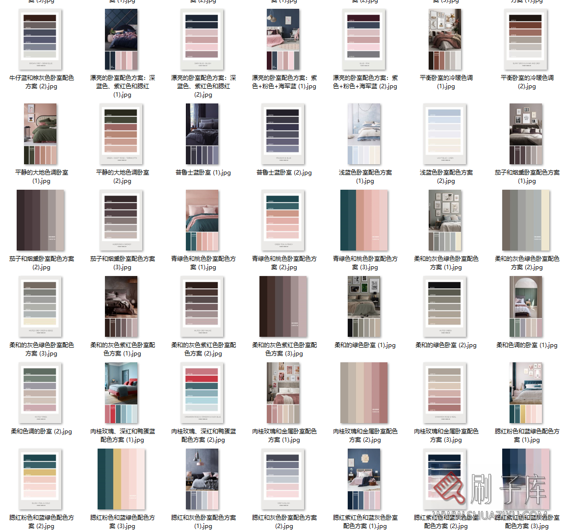 图片[4]-卧室空间软装配色方案-刷子库