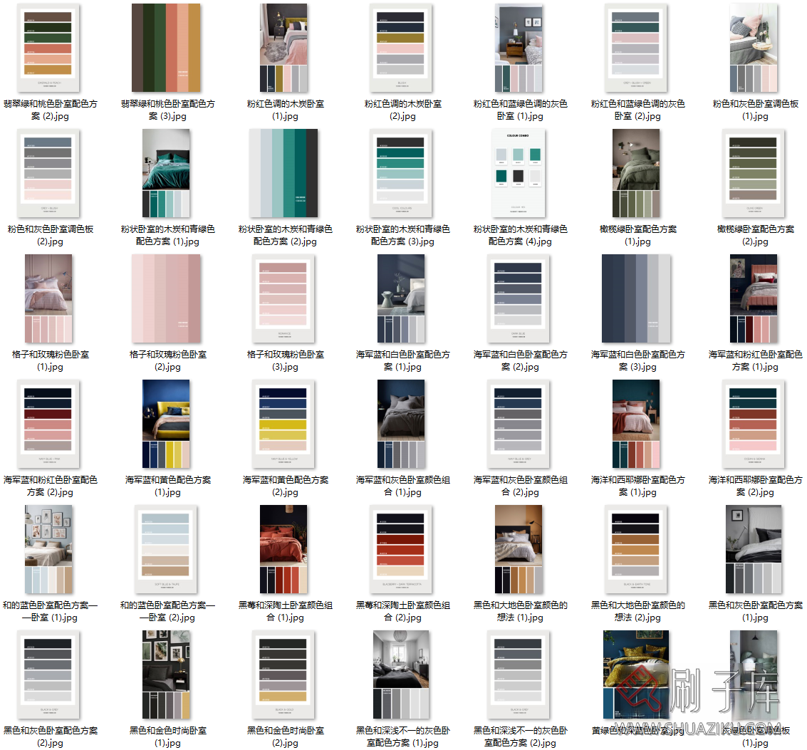 图片[5]-卧室空间软装配色方案-刷子库