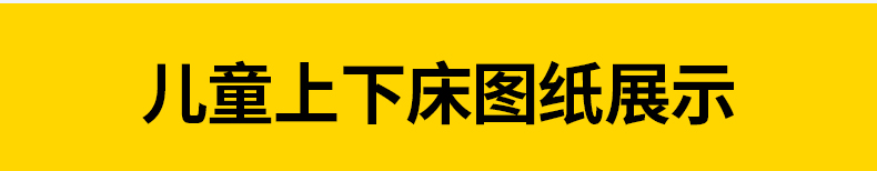 图片[1]-室内儿童房高低上下床平面布置立面图CAD图块施工图模块图库素材-刷子库