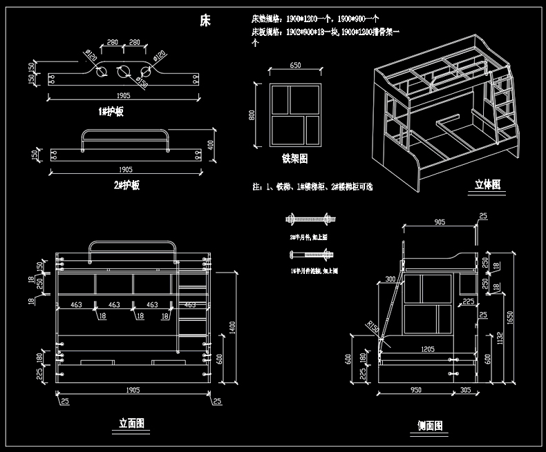图片[3]-室内儿童房高低上下床平面布置立面图CAD图块施工图模块图库素材-刷子库
