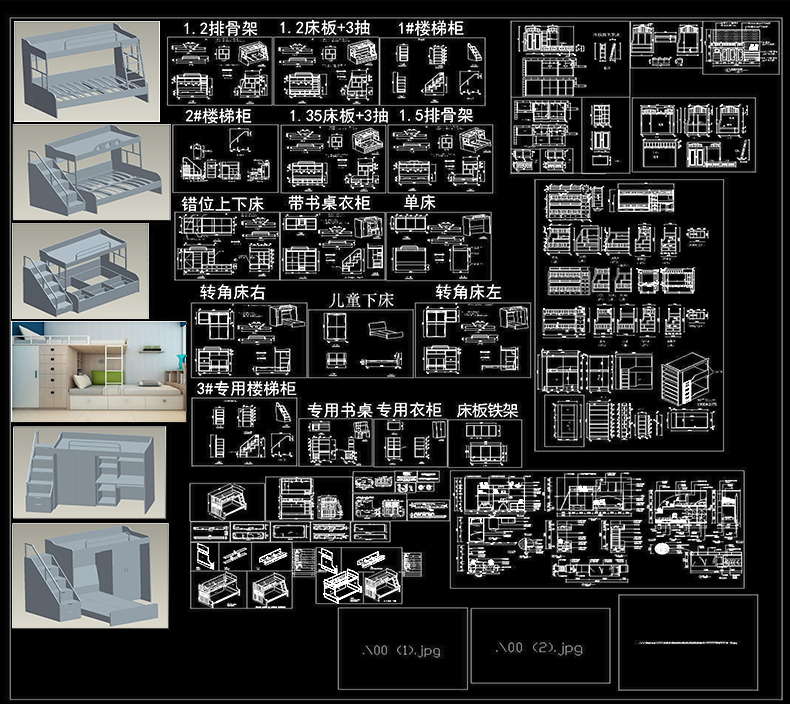 图片[2]-室内儿童房高低上下床平面布置立面图CAD图块施工图模块图库素材-刷子库