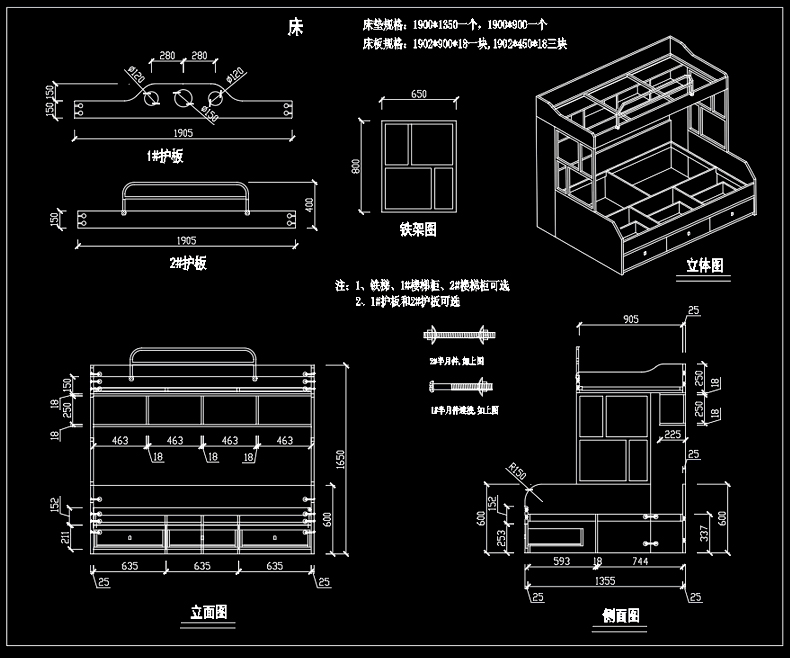 图片[7]-室内儿童房高低上下床平面布置立面图CAD图块施工图模块图库素材-刷子库