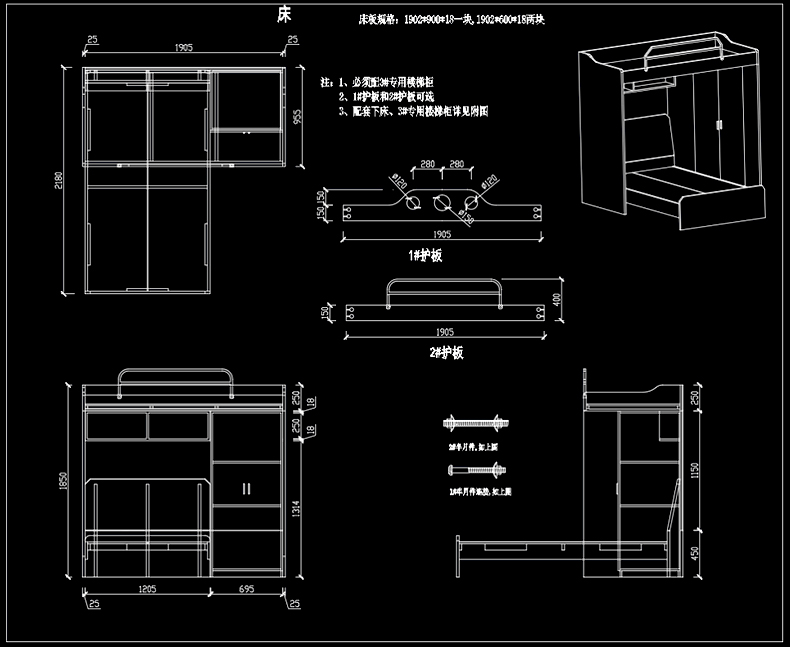 图片[12]-室内儿童房高低上下床平面布置立面图CAD图块施工图模块图库素材-刷子库