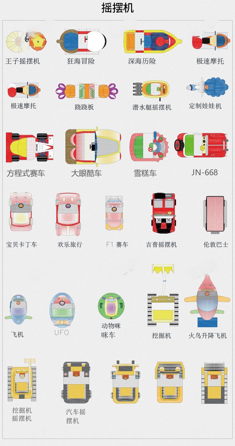 图片[8]-商业娱乐电玩游戏赛车射击乐园设备IP系列电玩城平面CAD图库模块-刷子库