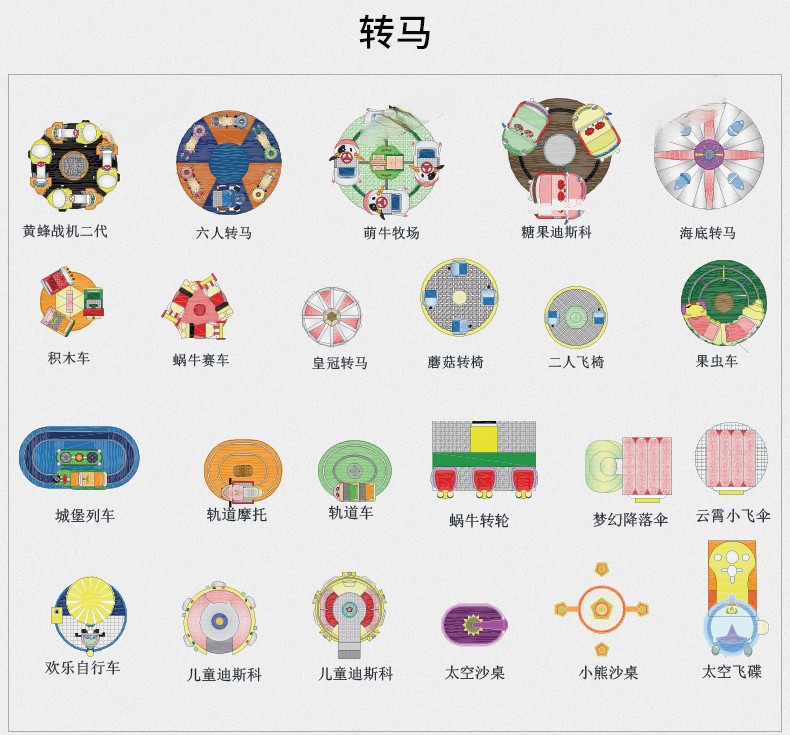 图片[6]-商业娱乐电玩游戏赛车射击乐园设备IP系列电玩城平面CAD图库模块-刷子库