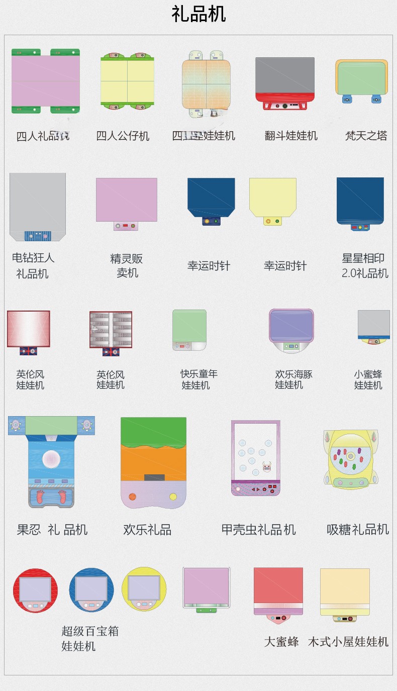 图片[9]-商业娱乐电玩游戏赛车射击乐园设备IP系列电玩城平面CAD图库模块-刷子库