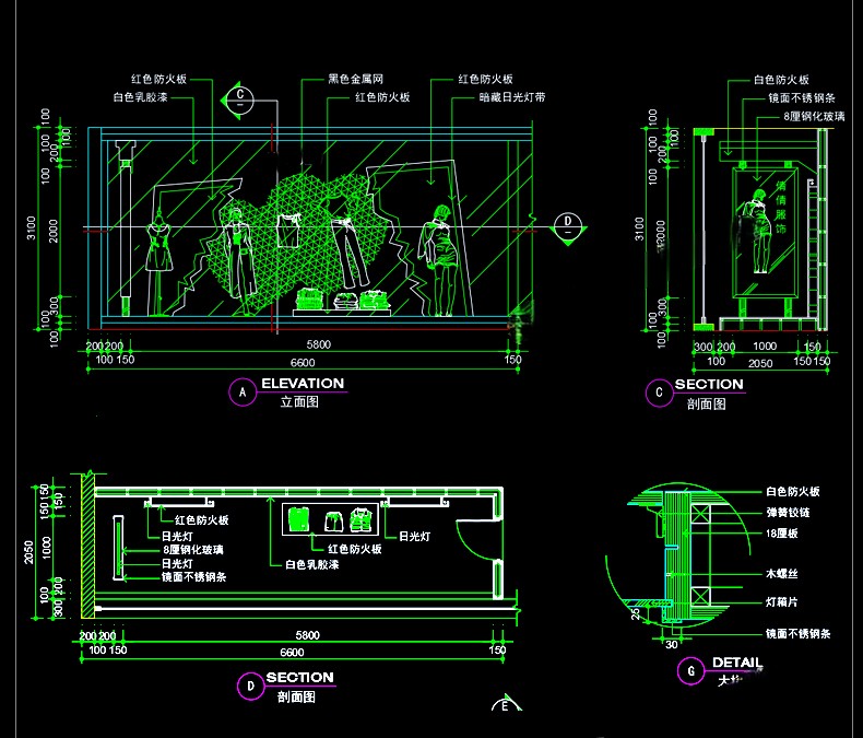 图片[5]-服装店设计橱窗陈列cad图库衣服箱包鞋帽首饰模特展示柜施工图块-刷子库