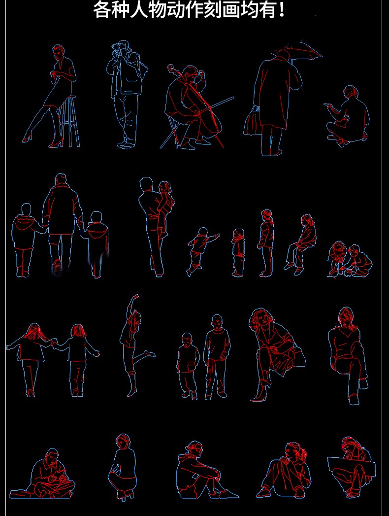 图片[28]-人物造型平面立面CAD图库图块站坐俯视人体工程设计素材运动线稿-刷子库