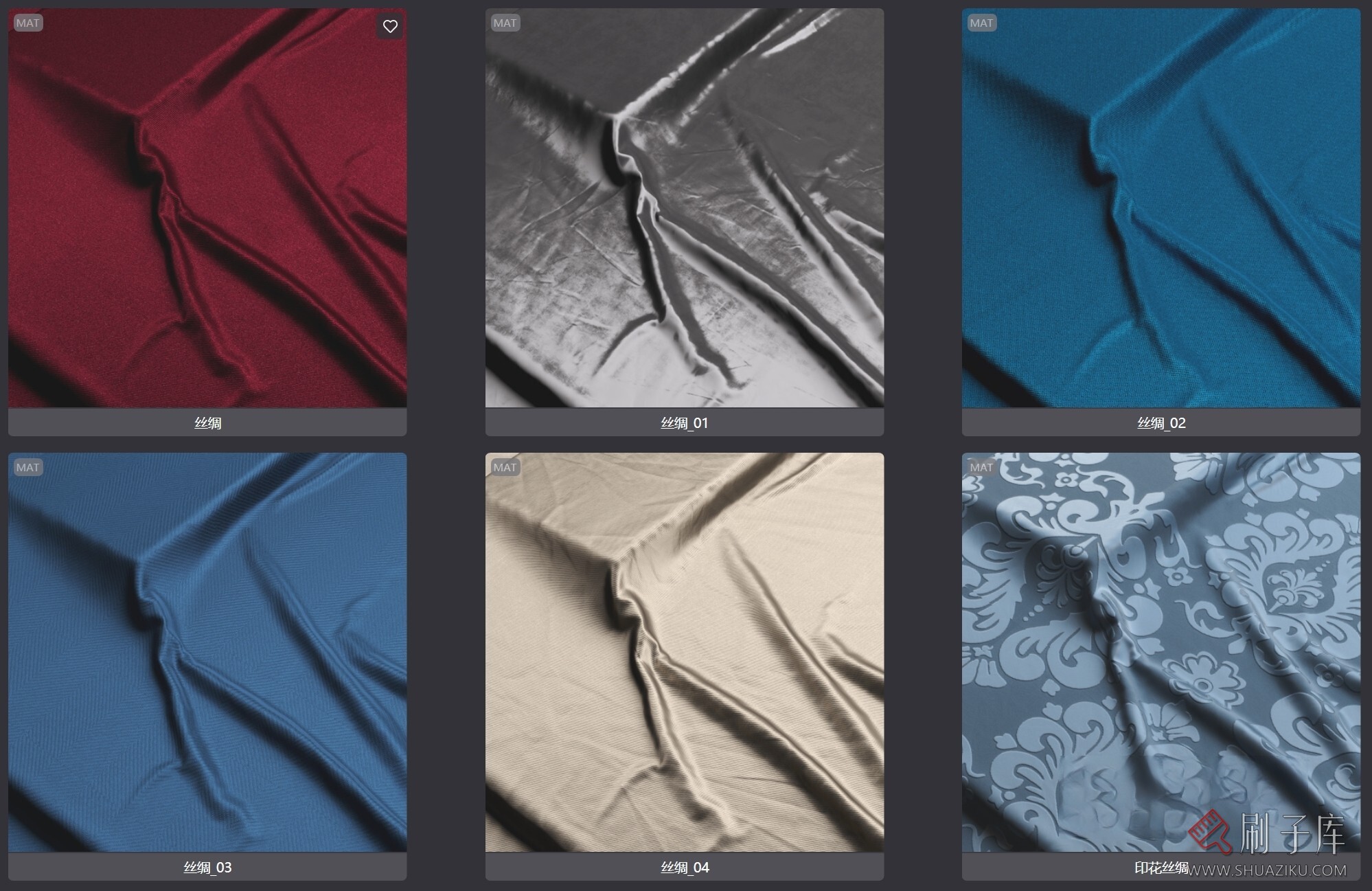 图片[1]-6个高品质丝绸corona材质-刷子库