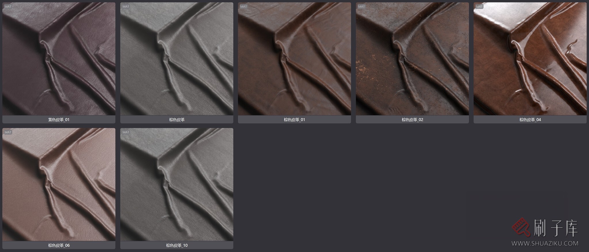 图片[1]-37个高品质皮革corona材质-刷子库
