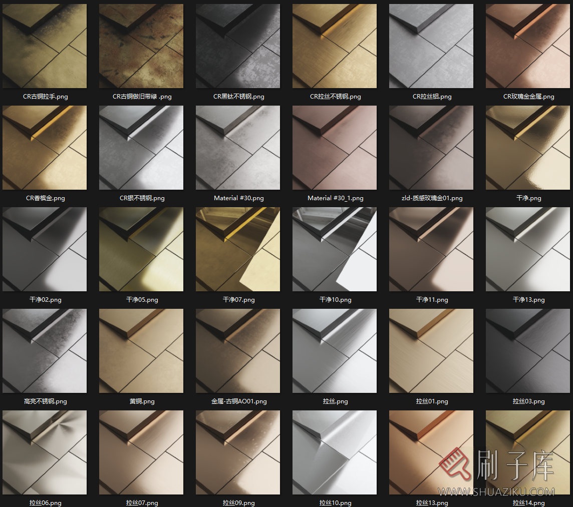 图片[1]-58个高品质金属corona材质-刷子库