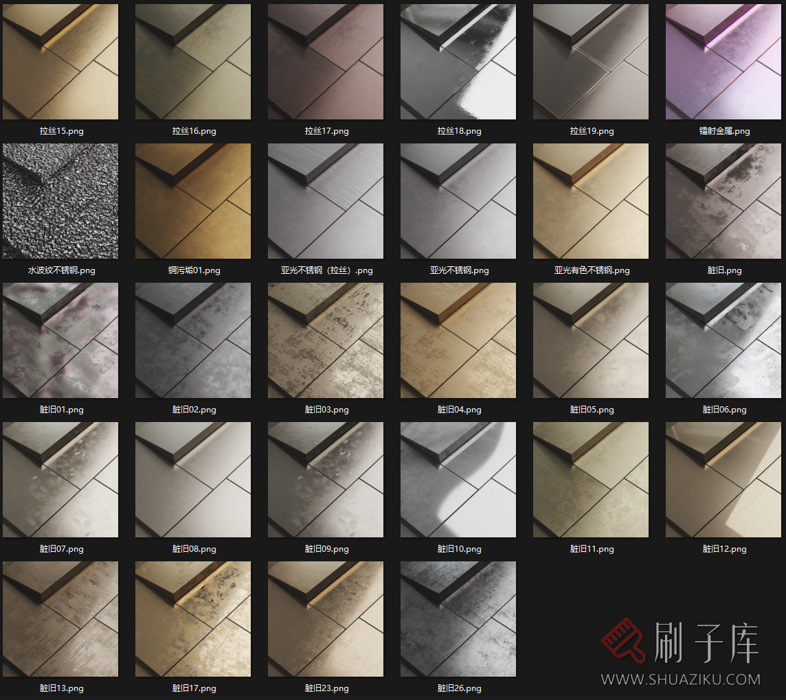 图片[2]-58个高品质金属corona材质-刷子库