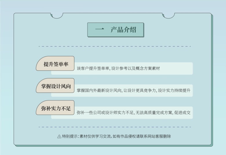 2023高清效果图大全107GB 全高清无水印可直接打印出图 部分带3D模型施工图-2