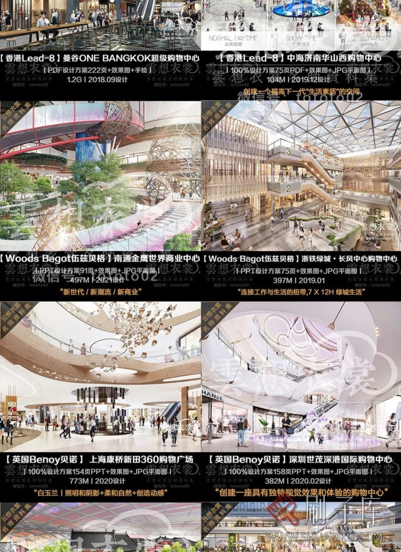 云想衣裳名师资料合集2TB（硬装+软装）室内设计必备资料-40