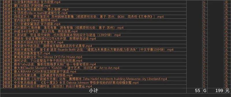云想衣裳名师资料合集2TB（硬装+软装）室内设计必备资料-71