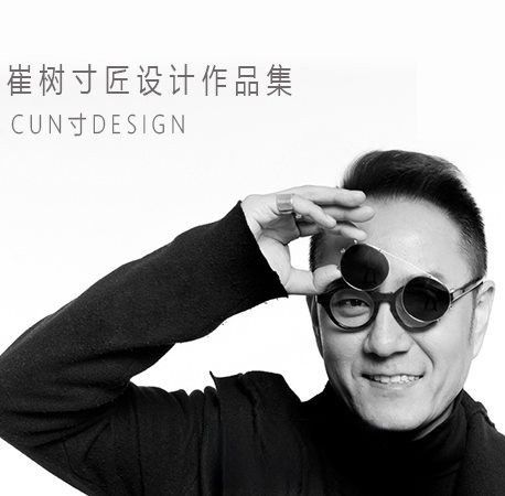 不要给空间设限 崔树Cun Design寸匠设计案例图集-刷子库