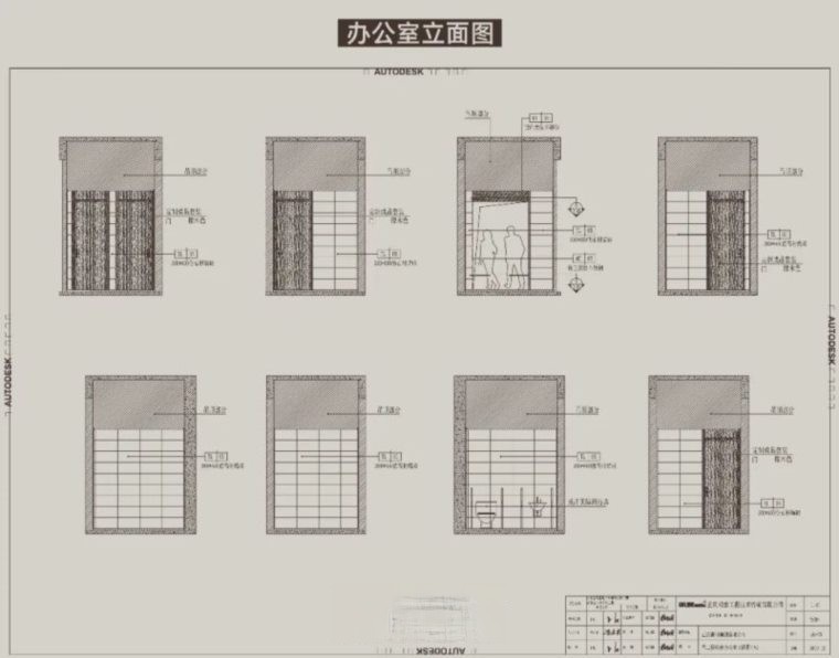 图片[84]-2023年顶级设计公司《公装空间施工图案例精选合辑》-刷子库