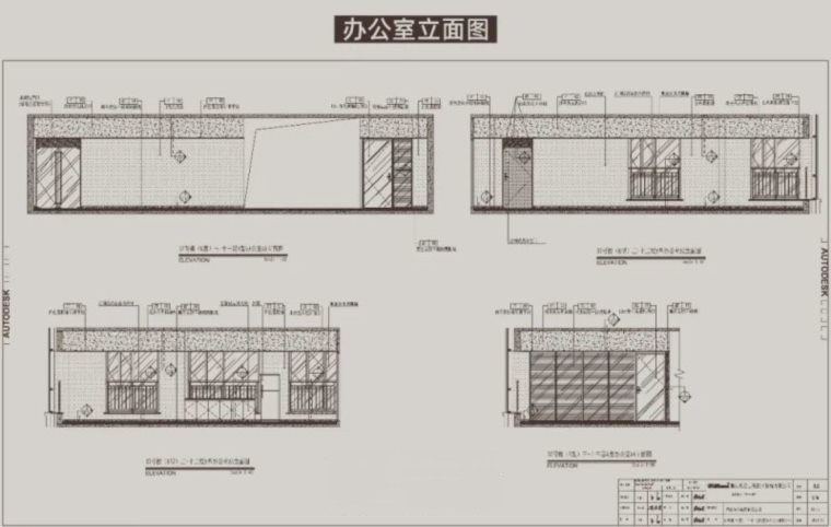 图片[82]-2023年顶级设计公司《公装空间施工图案例精选合辑》-刷子库