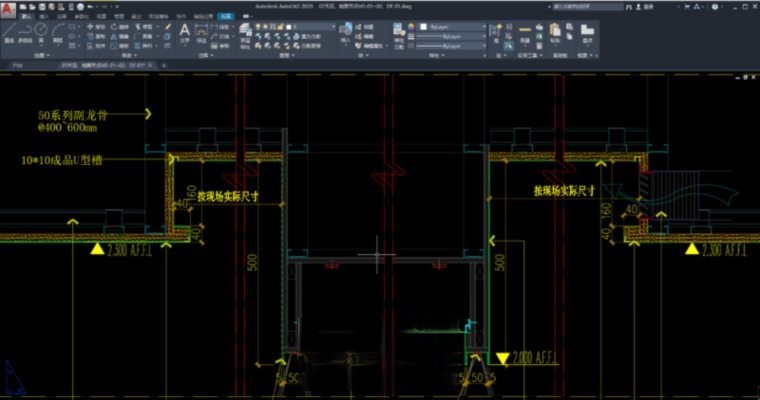 图片[72]-2023年顶级设计公司《公装空间施工图案例精选合辑》-刷子库